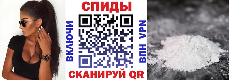 наркошоп  Ирбит  Амфетамин VHQ 
