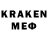 Метамфетамин кристалл Deline Deline