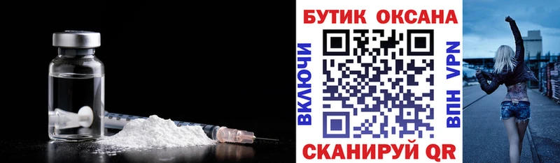 БУТИРАТ буратино цены мега Ирбит