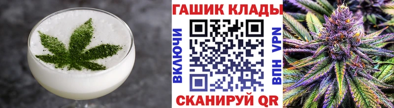 Печенье с ТГК конопля Ирбит