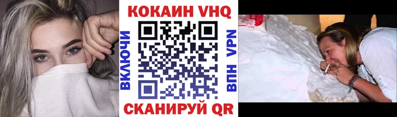 ссылка на мегу ONION Ирбит COCAIN 98%