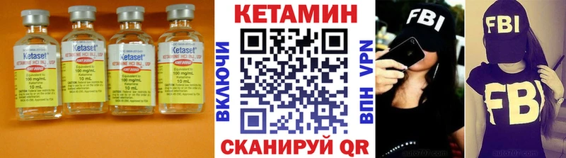 Кетамин VHQ Ирбит