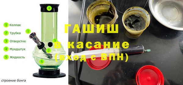 соль курить ск Абдулино