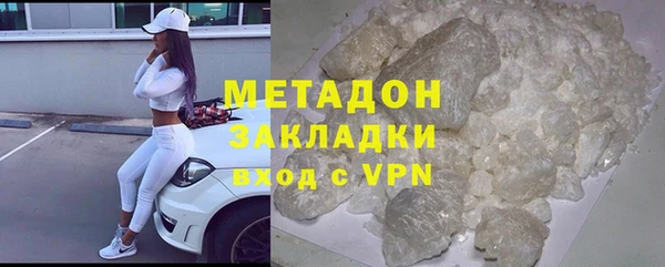 jwh Абаза