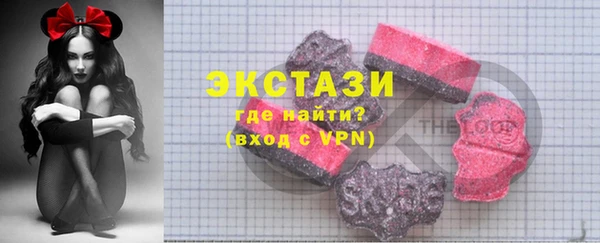 соль курить ск Абдулино