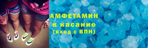 соль курить ск Абдулино