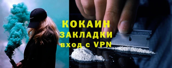 jwh Абаза