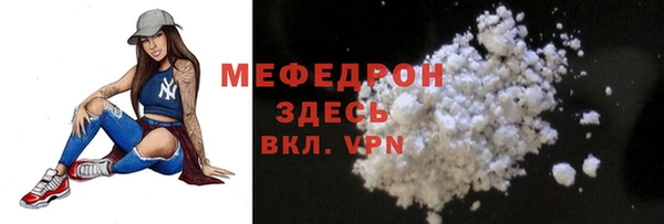 jwh Абаза