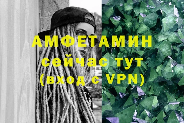 каннабис Абинск