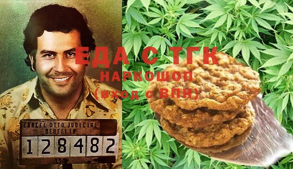 первитин Покачи