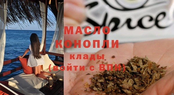jwh Абаза