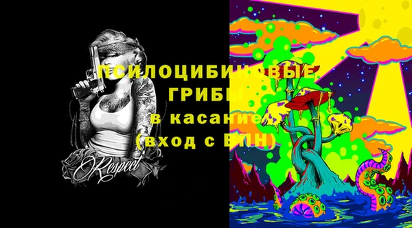 соль курить ск Абдулино