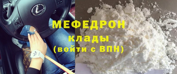 jwh Абаза