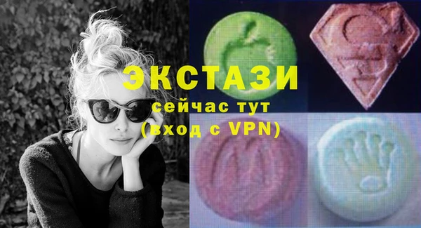 jwh Абаза