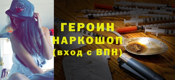 соль курить ск Абдулино