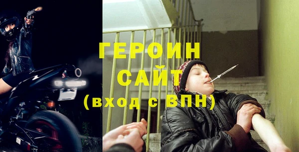 jwh Абаза