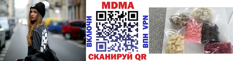 МДМА VHQ  Ирбит 