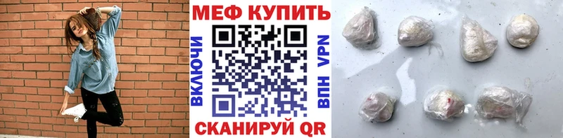 где найти наркотики Ирбит МЯУ-МЯУ VHQ