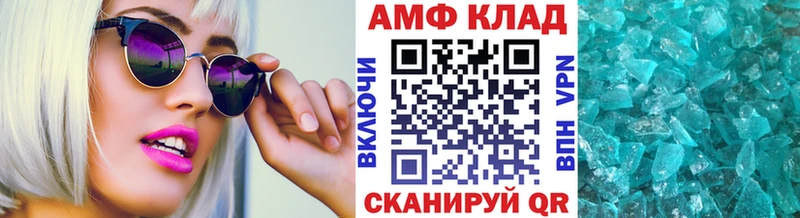 МЕТАМФЕТАМИН Methamphetamine  купить наркоту  Ирбит 