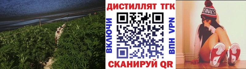 ТГК гашишное масло  Ирбит 